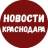 Telegram-канал ЧП Краснодар | ДТП |Новости