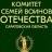 Telegram-канал КСВО "Второй фронт Саратов"