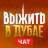 Telegram-группа ДУБАЙ ЧАТ | РУССКИЕ В ДУБАЕ | chat dubai