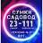 Telegram-канал Сумки 23-111