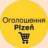 📢Оголошення Plzeň Stříbro Klatovy Rokycany