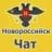 Новороссийск чат. Объявления