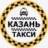 Чат Такси Казани (водители) Казань