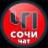 ЧП Сочи / Прямой эфир
