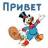 Стикерпак Скрудж Макдак