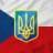 Українці в Остраві Празі Острава
