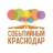 Telegram-канал Краснодар Событийный / Афиша мероприятий