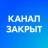 Telegram-канал Детский сад 99