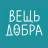 Telegram-канал Вещь добра