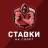 Telegram-канал Максимально качественная аналитика спортивных событий