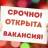 Telegram-группа Новая. РАБОТА В БАКУ. ОБЩЕПИТ, ОТЕЛЬ, ТУРИЗМ