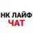 Нижнекамск Лайф Чат