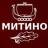 Telegram-канал МИТИНО ❤️ МОСКВА