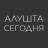 Telegram-канал Алушта | TODAY