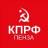 Telegram-канал Коммунисты Пензы