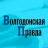 Telegram-канал Волгодонская Правда