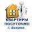 Telegram-группа Квартиры посуточно Шахунья