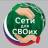 Telegram-канал Cети для СВОих. Калининград!