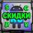 Telegram-канал A.SEMAK - СКИДКИ и ОБЗОРЫ на смартфоны и другие гаджеты.