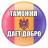 Telegram-группа Таможня | ЧAT | Молдова