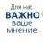 Telegram-канал Платные опросы Москва