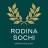 Telegram-канал RODINA Grand Hotel & SPA | Сочи