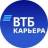 Telegram-канал Карьера в ВТБ