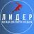 Telegram-канал ЛИДЕР АБАКАН МАГАЗИН ОДЕЖДЫ