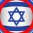 Telegram-группа Объявления Израиль Israel