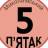 Telegram-группа Миколаївський П'ятак