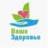 Медцентр Ваше Здоровье. Города Долгопрудный Ракетостроителей 5корп.2