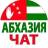 Telegram-группа Абхазия Чат Общение