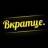 Telegram-канал Екатеринбург. Вкратце.