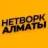 🟠 НЕТВОРКИНГ АЛМАТЫ | Бизнес афиша и новости
