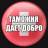 Telegram-группа Таможня |ЧAT | Швейцария