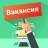 Telegram-канал Актуальные вакансии 24/7 👨‍🚒 Работа