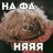 Стикерпак Домовенок Кузя