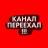 Telegram-канал Стартап в +