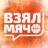 Telegram-канал Взял Мяч
