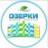 БОЛЬШОЙ ЧАТ | ЖК «ОЗЕРКИ» ВОРОНЕЖ