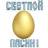 Пасха