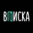 Telegram-канал Шоу «Вписка»