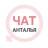 Telegram-группа Анталья женский чат