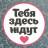 Telegram-группа Признания Юмор Подслушано Знакомства Воскресенск Коломна Раменское
