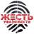 Telegram-канал Жесть Уфа