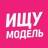 Telegram-канал Ищу модель Красногорск