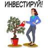 Стикерпак -