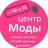 Telegram-канал "Центр Моды" в Хабаровске❤