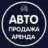 Черногория Трансфер Авто | Аренда| Продажа | Услуги