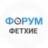 Фетхие форум